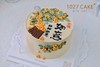1027CAKE |  柿柿如意 手绘 商品缩略图1
