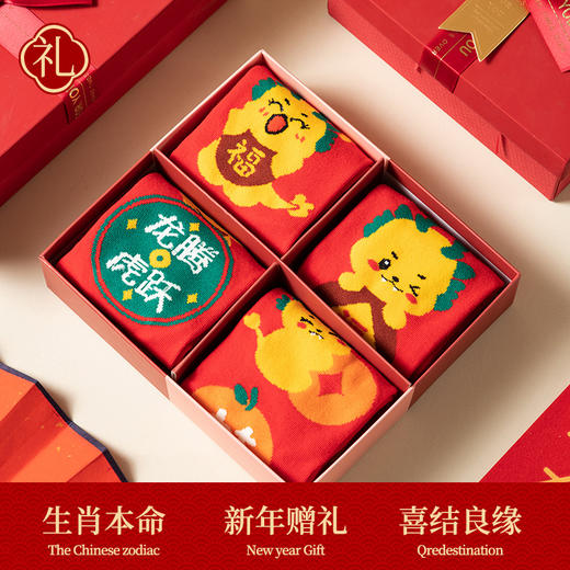 新年好物！【情侣鸿运礼盒！一起走福运】红袜子秋冬本命年中筒精梳棉男款情侣女士过年礼盒装防臭红色袜，男女情侣同步穿，过年满满喜气洋洋！ 商品图7