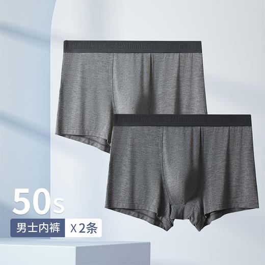 洁丽雅正品男士内裤中腰平角内裤运动休闲宽松裤衩四角裤头男 商品图2