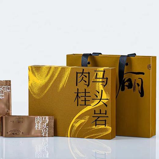 【武夷岩茶 顺丽马头岩肉桂】54g/盒（6泡） 商品图0
