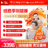 【美年大健康】感恩季 圳健康 3398亲情卡VIP（脑功能），买一送一（下单后找客服预约） 商品缩略图0