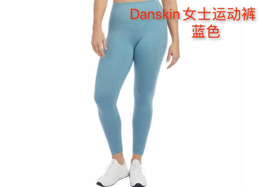 Danskin女士运动裤瑜伽裤‼️美国🇺🇸直邮特价只要185元🉐🔥🔥🔥能完美替代Lululemon的宝藏品牌！专业塑形打底裤 商品图6