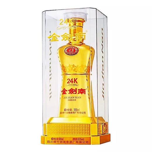 （万）52°金剑南24K（商超版）500ml/瓶 商品图1