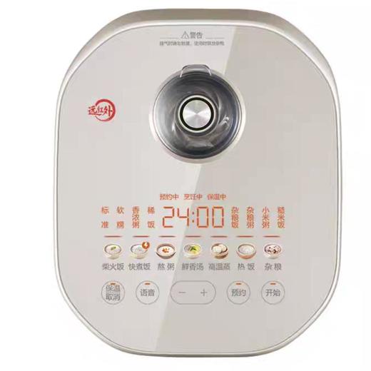 苏泊尔SF20HC0998IH电磁电饭煲 商品图2