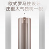 格力（GREE）空调 KFR-50LW/(50555)FNhAb-B1（i尚）英砂金 商品缩略图13