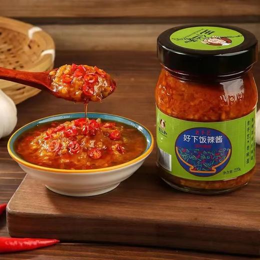 好下饭辣酱 商品图1