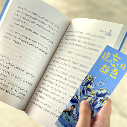 童心向日葵书系 （全6册） 商品图3