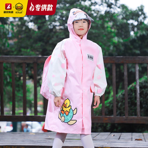【专柜同款精品】B.Duck儿童雨衣 商品图4