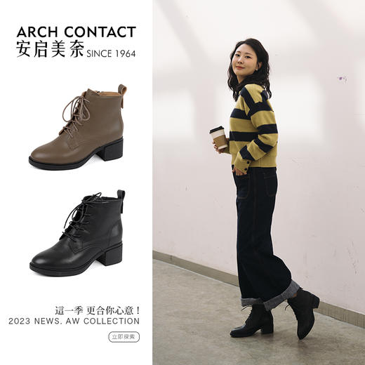 ARCH CONTACT安启美奈秋冬舒适细摔纹牛皮马丁靴女靴 商品图10