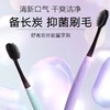 舒客炭丝能量牙刷 细软毛护龈竹炭刷丝清新口气去口气 炭丝牙刷4支装（新老包装随机发） 商品缩略图1