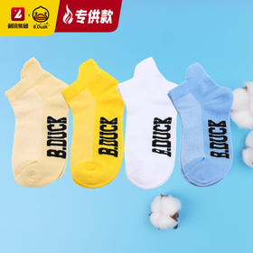 【专柜同款精品】B.Duck 童袜4双盒装
