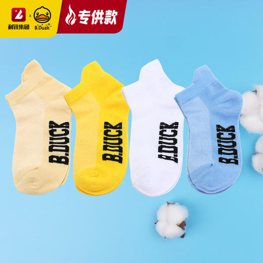 【专柜同款精品】B.Duck 童袜4双盒装 商品图0