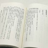 限量特惠！！！《俞樾全集》，平装，32册，清 俞樾著，浙江古籍出版社2021年一版一印，14000多页，定价1980，售价898元。 商品缩略图14