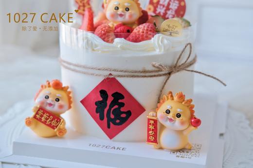 1027CAKE |  龙年款 新年 商品图2