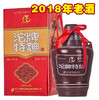 [白酒]沱牌特曲浓香型白酒38度500ml(2018年库存老酒) 商品缩略图0