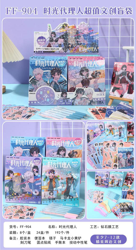 【39.9/任选2件！】新款三丽鸥盲袋学生卡通库洛米大盲盒，儿童文具套装可爱超值盲盒，丽色彩点亮童年梦境！ 商品图13