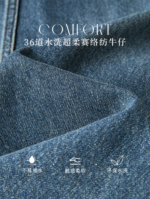 【129选3件，不退换】熙世界牛仔半身裙秋季2024新款女高腰H型直筒长裙开叉包臀裙子 商品图5