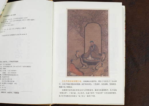 【专家云集】古代中国百家谈(全三册) | 一套讲述中国古代史的全景立体书 商品图5