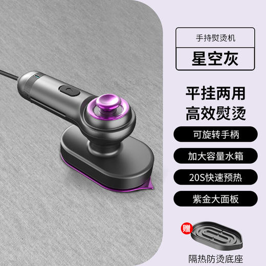 豪米佳 便携迷你家用平挂两用手持挂烫机 不挑面料 精致呵护多种材质 商品图5