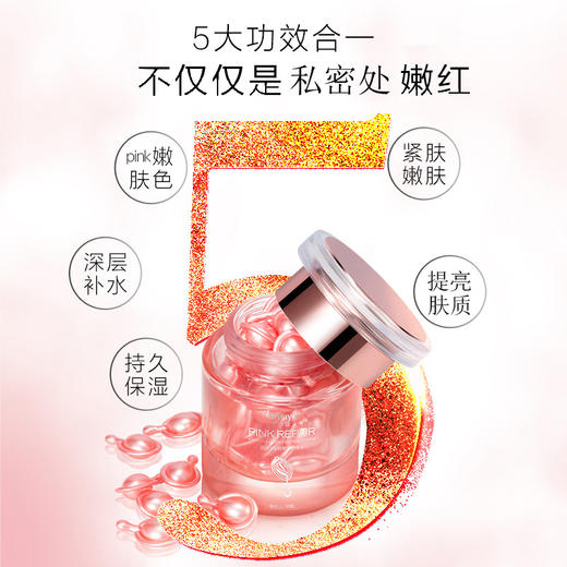 【为pink嫩而生】兰偲宜活性多肽粉粉修护精华35粒/精油皂/T膜 (NN00) 商品图1