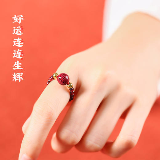 灵机吉品 六字真言紫金砂弹力戒指 商品图2