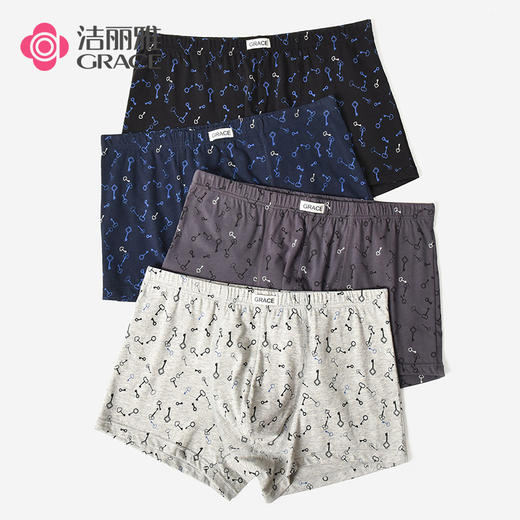 洁丽雅4条装纯棉大码男士内裤简约印花运动透气平角裤衩裤头男 商品图0