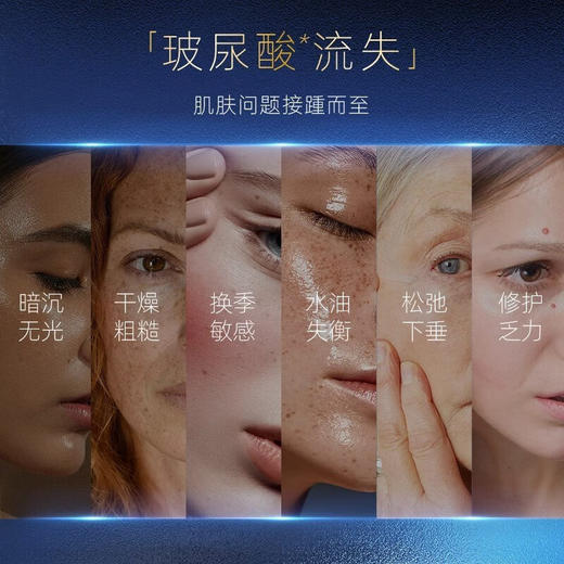 法国苏费仕 玻尿酸口服液10ml/20支 商品图4