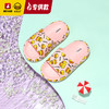 【专柜同款精品】BP2311563 B.Duck儿童款亲子拖鞋（26-34） 商品缩略图7