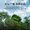 中茶牌布朗大树 茶叶357克 商品缩略图1