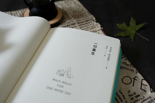 一日重生（2021年新版） 商品图3