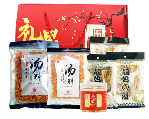 香港启泰 粤菜煲汤料礼盒 珍菌颂福礼盒高档礼盒春节年货 商品图0