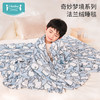i-baby抗静电法莱绒睡毯 商品缩略图0