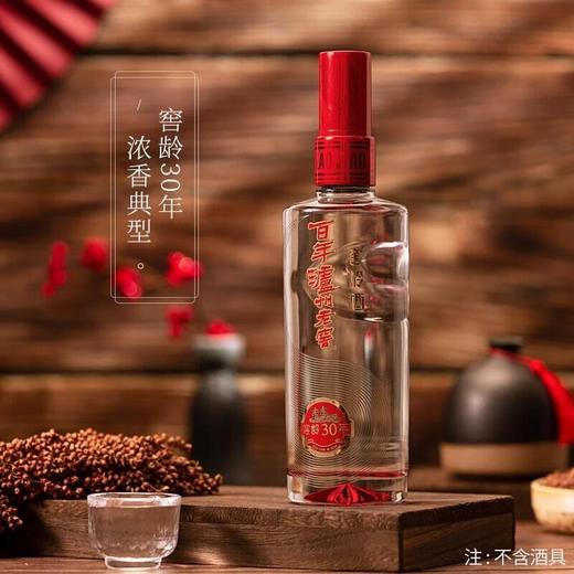 （万）52°泸州老窖窖龄30  500ml/瓶 商品图3