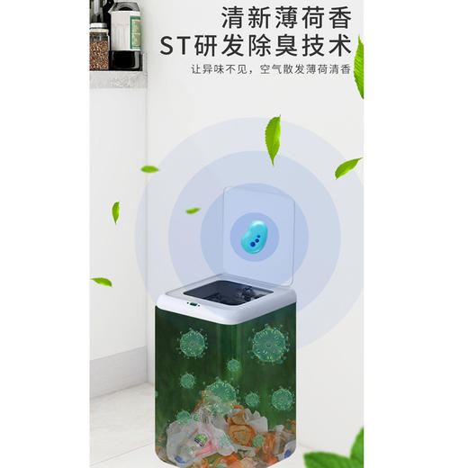 ST小鸡仔 垃圾桶消臭元 绿色柑橘香 2个【无批次  质保期5年】 商品图2