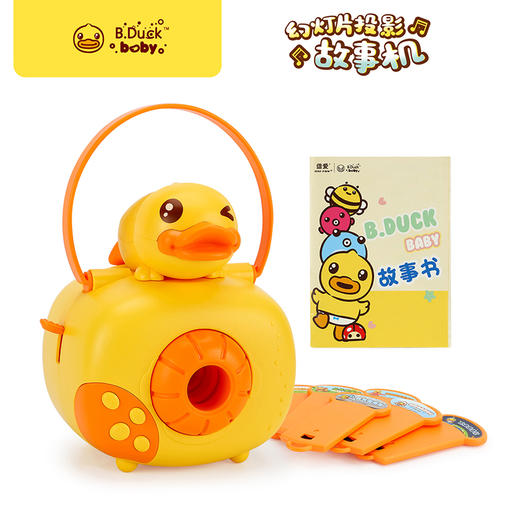 【专柜同款精品】B.Duck 幻灯片投影仪故事机 商品图4