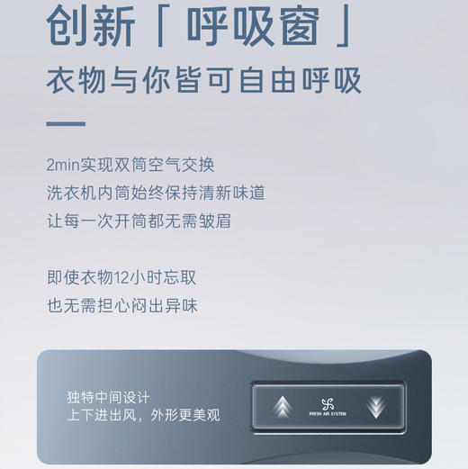 卡萨帝（Casarte）洗衣机 C8 HDN23L5SU1 商品图9