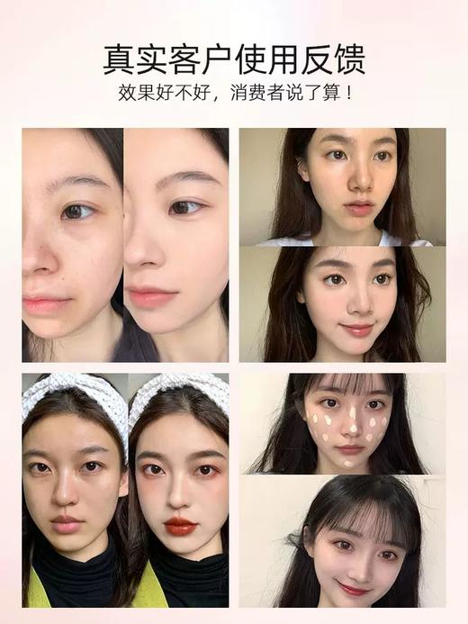 泰国TREECHADA素颜霜50ml提亮滋润长效持妆焕亮保湿 商品图3