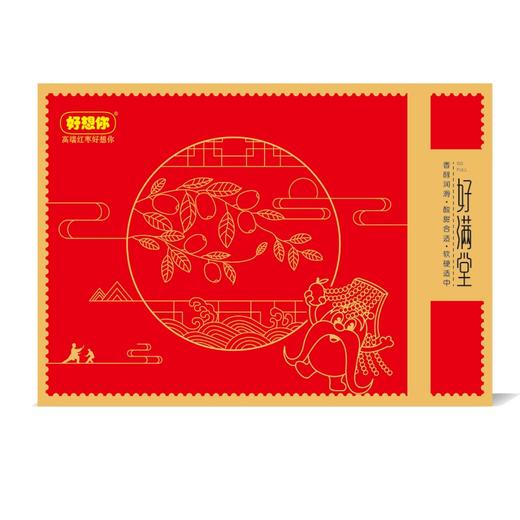 好想你好满堂礼盒1108g 商品图1