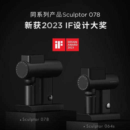 泰摩雕刻家Sculptor064系列 电动磨豆机 手冲咖啡研磨机器自动家用商用 商品图0