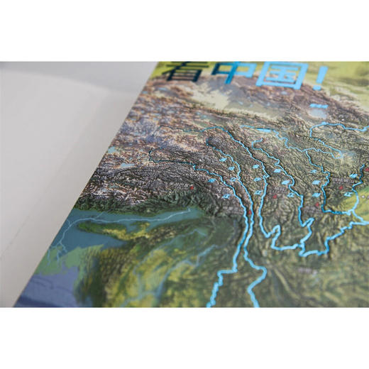 大横断 寻找川滇藏 第2版 汇集雪山群像、自驾路线、徒步路线的国民地理书 户外旅行指南(杨浪涛) 商品图3