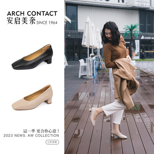 ARCH CONTACT安启美奈秋季新品舒适足弓鞋垫中跟方头舒适女鞋 商品图9