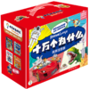 《十万个为什么故事注音版32册》    商品缩略图4