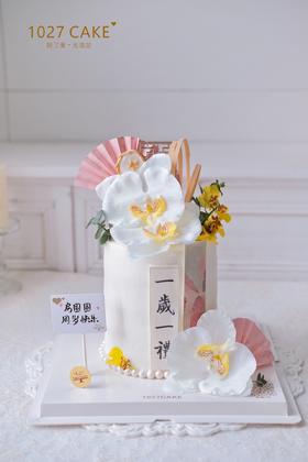 1027CAKE | 周岁礼 新中式 国风
