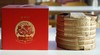 2024龙年生肖纪念茶·金龙舞春（普洱熟茶） 商品缩略图7