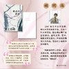 挪威的森林 村上春树 著 小说 商品缩略图2