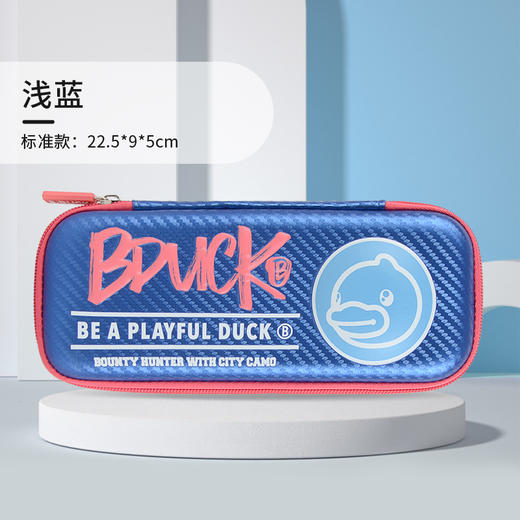 【专柜同款精品】B.DUCK碳纤维笔盒（小号） 商品图1