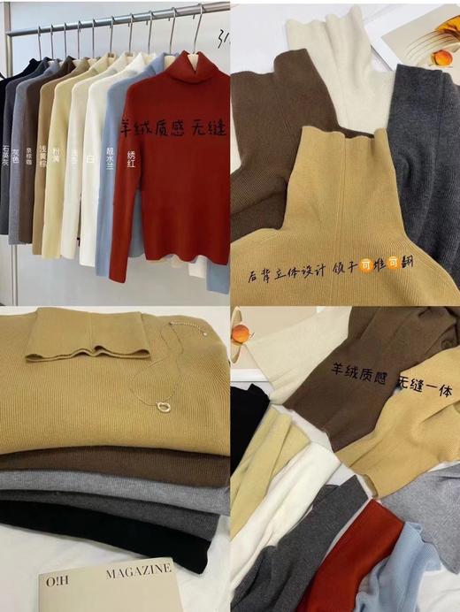 女高领羊绒打底衫31883 商品图3