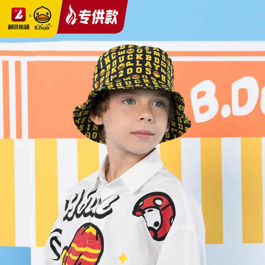 【专柜同款精品】B.Duck儿童渔夫帽防晒帽 52cm（黄色、橙色、黑色） 商品图8