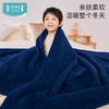 i-baby抗静电泰迪绒睡毯 商品缩略图0
