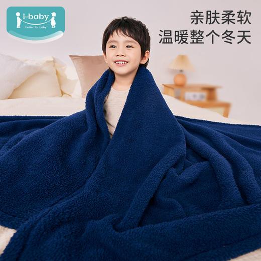 i-baby抗静电泰迪绒睡毯 商品图0